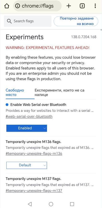 Bluetooth diagnosis table